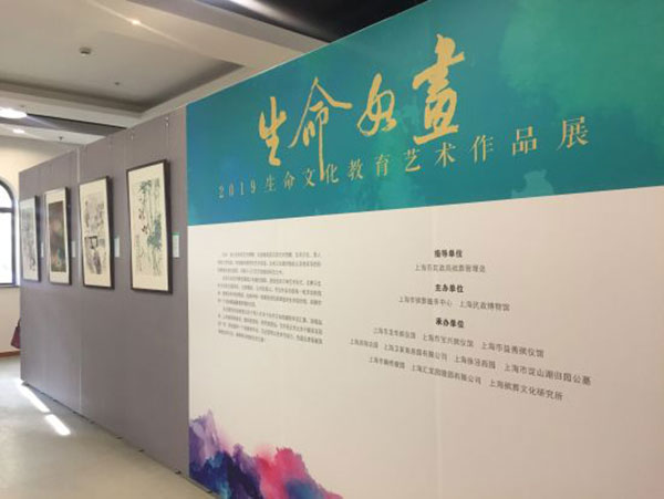 骨灰存放架 上海市殡葬服务中心举办生命文化教育艺术作品展